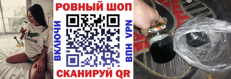 Купить Гашиш  A-PVP  Амфетамин  Марихуана  Мефедрон  Западная Двина