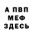 Амфетамин Premium Klevest Clover