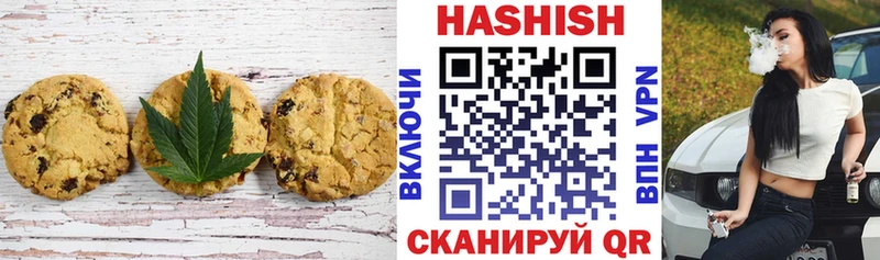Печенье с ТГК марихуана  Купить закладки  Западная Двина 