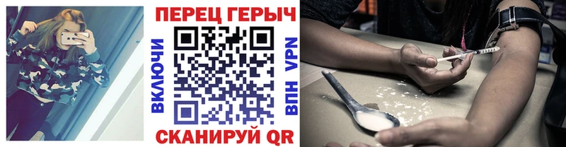 Героин VHQ  Купить  Западная Двина 