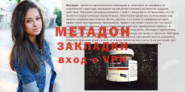 альфа пвп Рославль