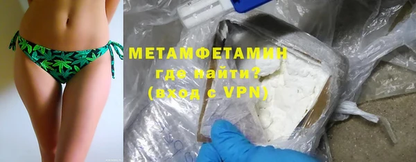 альфа пвп Рославль