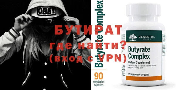 альфа пвп Рославль
