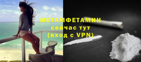 альфа пвп Рославль