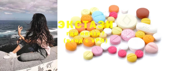 COCAINE Саяногорск