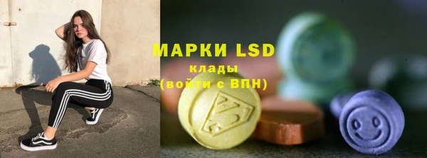 марки lsd Россошь