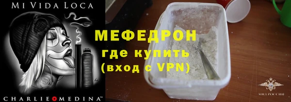 альфа пвп Рославль