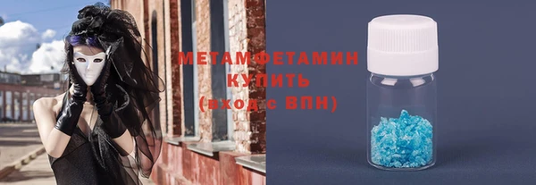 марки lsd Россошь