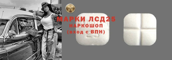 дистиллят марихуана Пролетарск