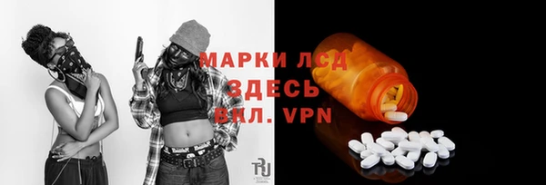 MESCALINE Сатка