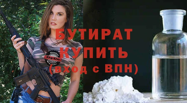 дистиллят марихуана Пролетарск