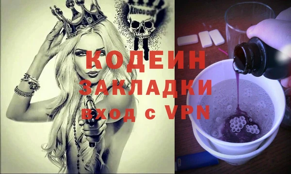 альфа пвп Рославль