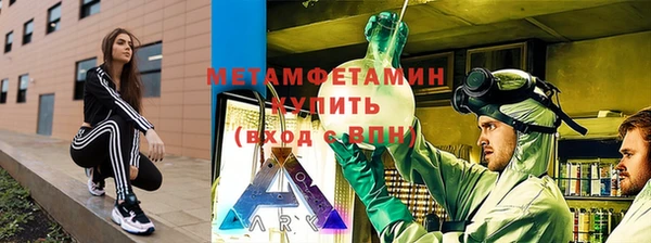 альфа пвп Рославль