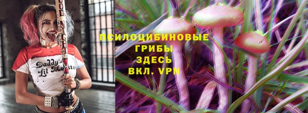 марки lsd Россошь
