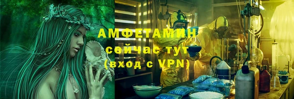 альфа пвп Рославль