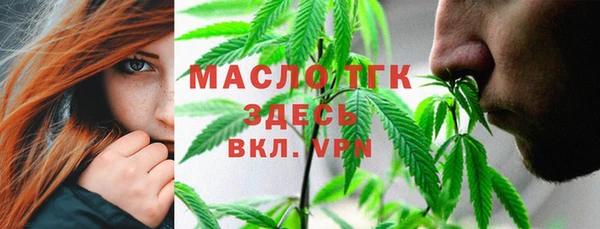 альфа пвп Рославль