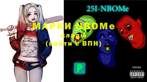 марки lsd Россошь