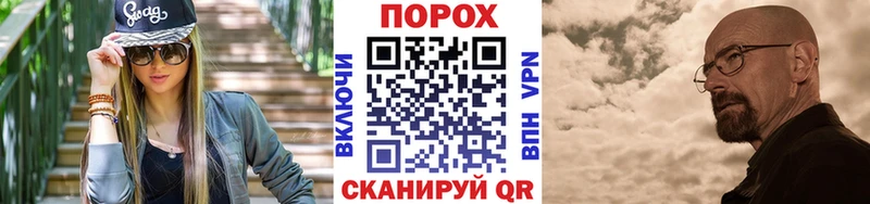 Купить где  Западная Двина  Первитин пудра 