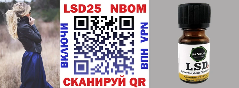 Купить где  Западная Двина  Марки NBOMe 1,8мг 