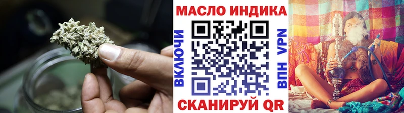 Дистиллят ТГК Wax  Купить где  Западная Двина 