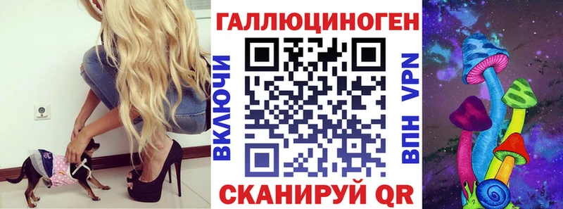 Галлюциногенные грибы ЛСД  Купить где  Западная Двина 