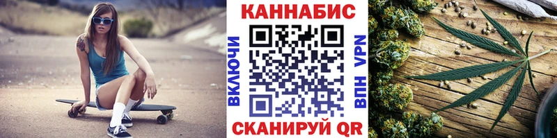 МАРИХУАНА индика  Купить закладки  Западная Двина 